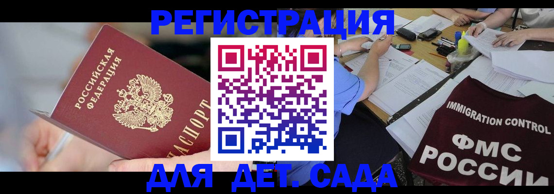 прописка для кредита в Набережных Челнах